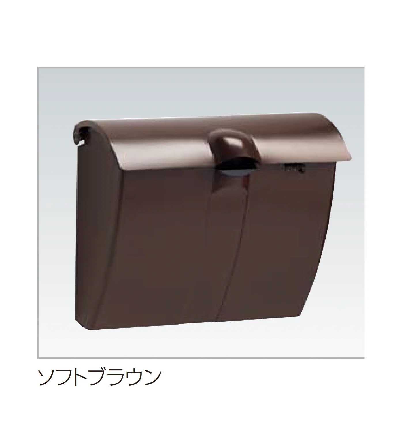 四国化成の「アルメールWF1型(壁掛けタイプ)」のサブ画像5