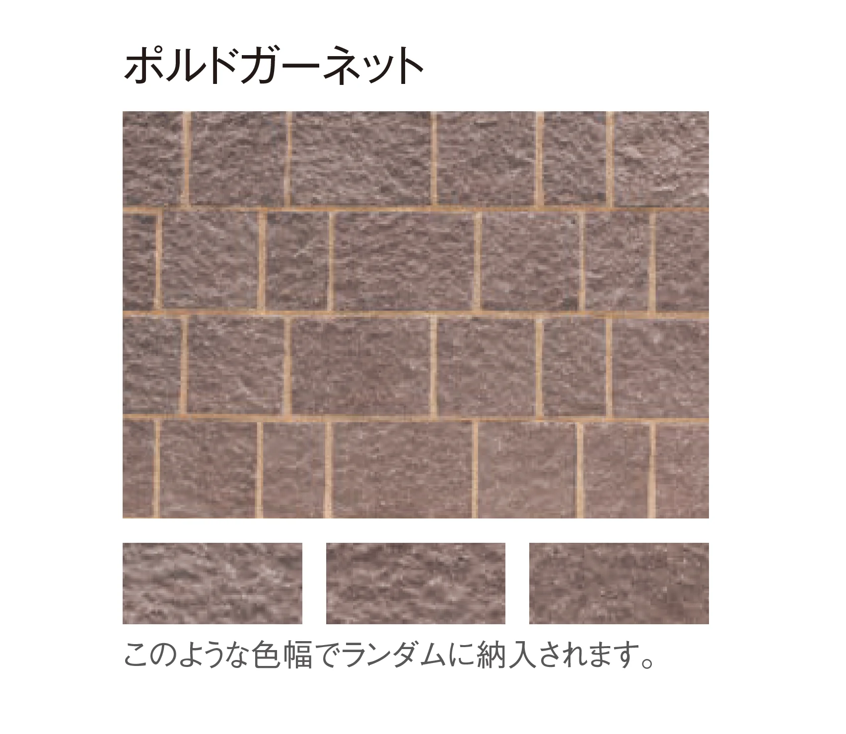 東洋工業の「ポルドブリック」のサブ画像11