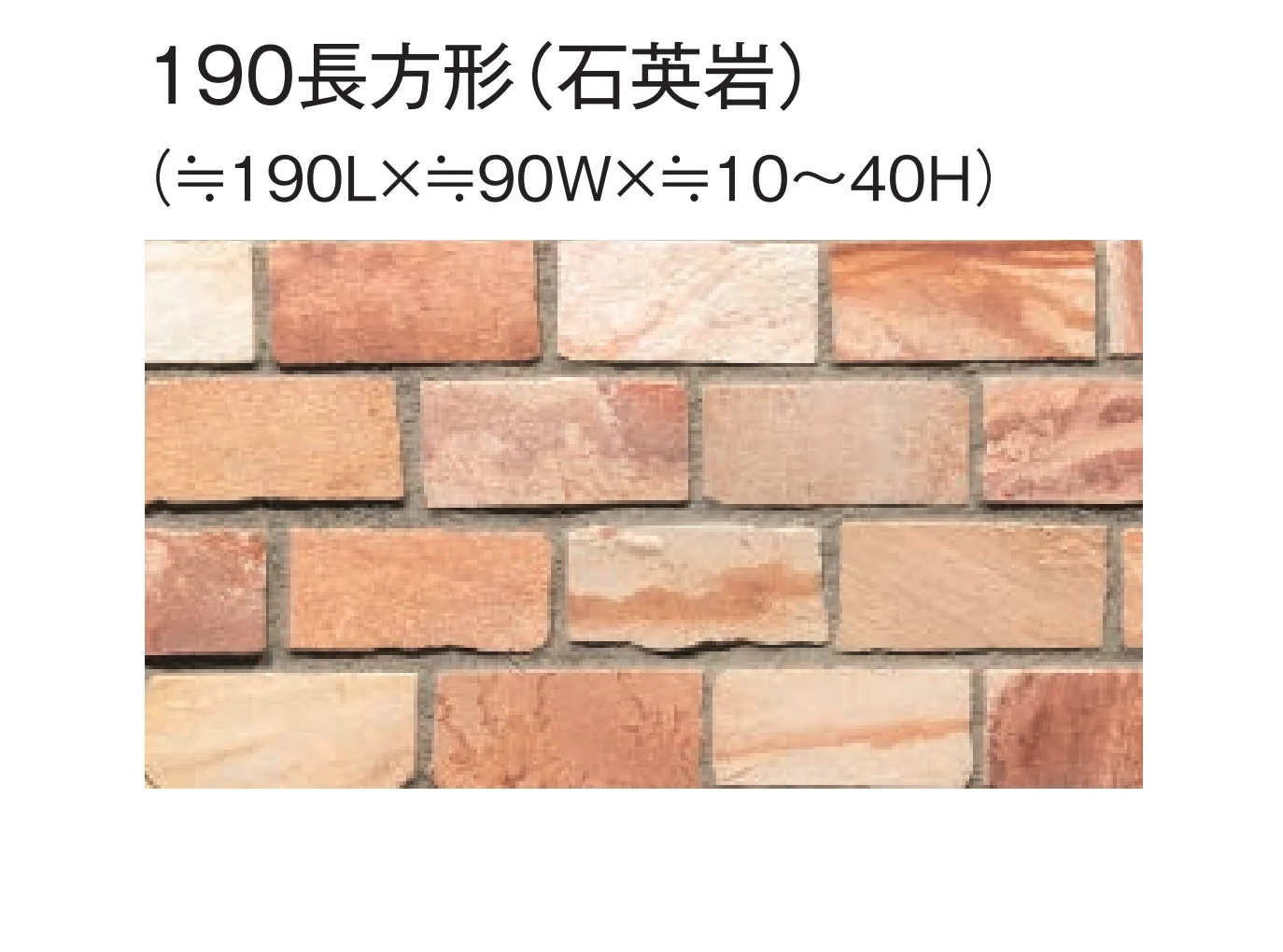 東洋工業の「オークルストーン パールピンク」のサブ画像5
