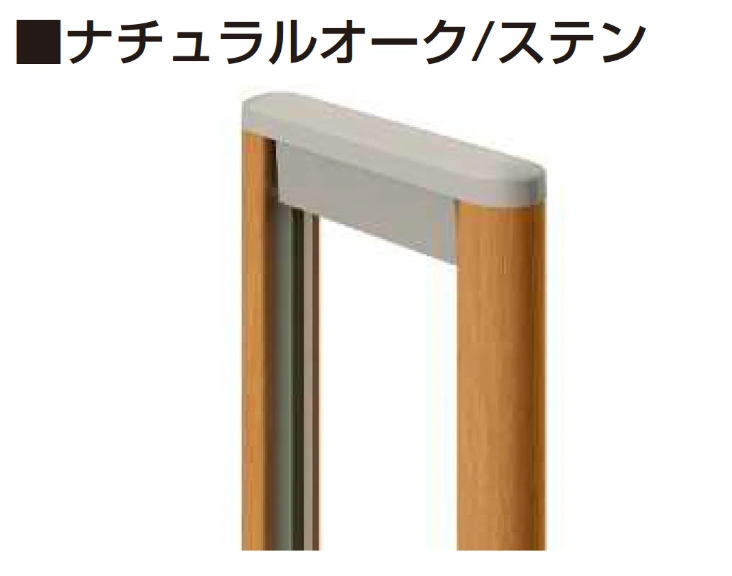 YKK APの「〈伸縮ゲート〉レイオス 1型【2025年6月販売】【2025年版】」のサブ画像9