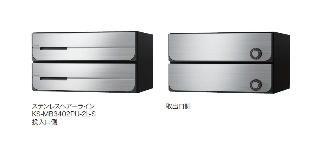 ナスタの「New D-ALL 防滴タイプ 前入後出 MB3402 」のサブ画像1
