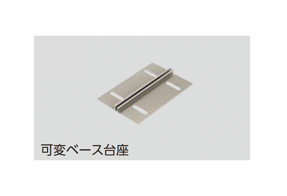 タカショーの「エバーアートウッド®︎ スリムライン 165幅専用可変ベースタイプ【2025年版】」のサブ画像1