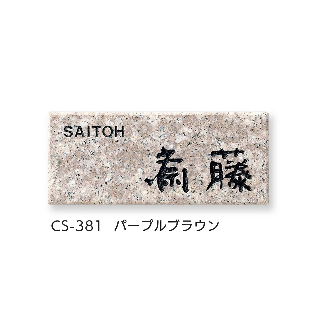 福彫の「ライトスタイル」のサブ画像2