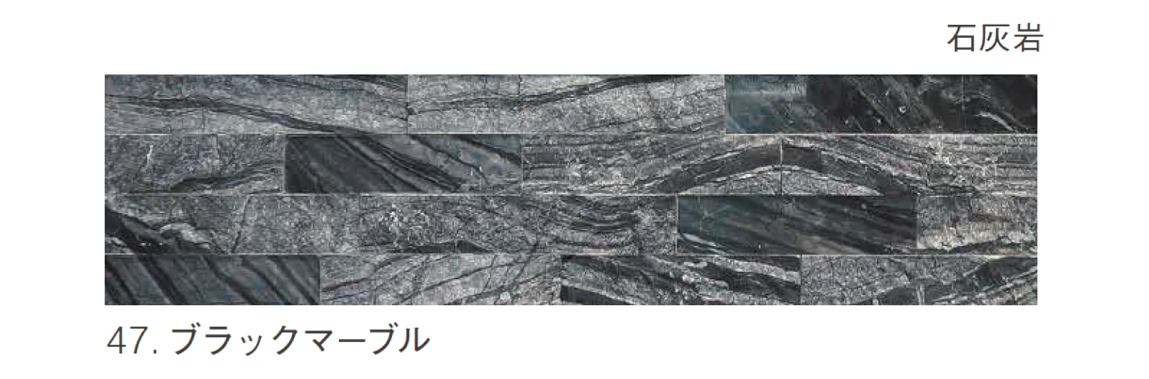 ニットーの「エスティウォール」のサブ画像7