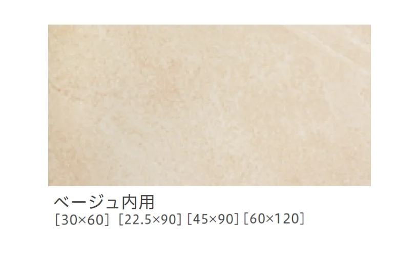 リビエラの「アルティカ」のサブ画像37