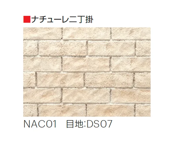 平田タイルの「ナチューレ」のサブ画像9