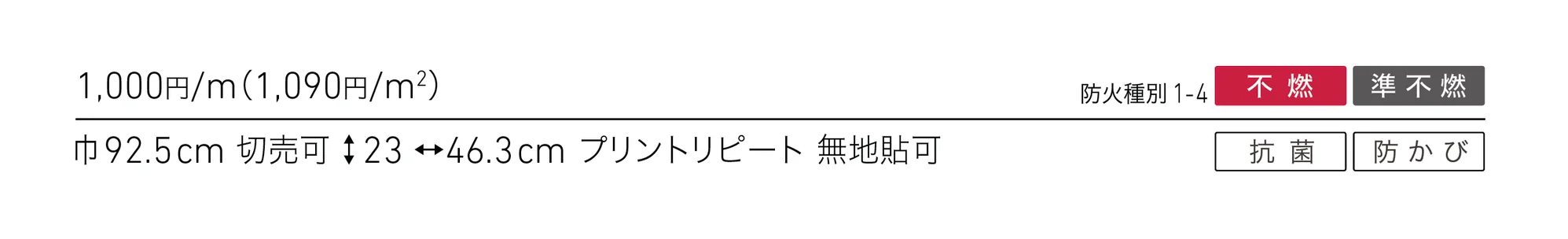 LL-6469_価格_1