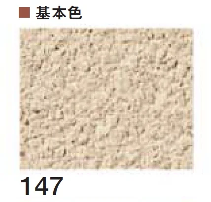 四国化成の「ルミデコール【2026年3月末 生産終了】」のサブ画像34