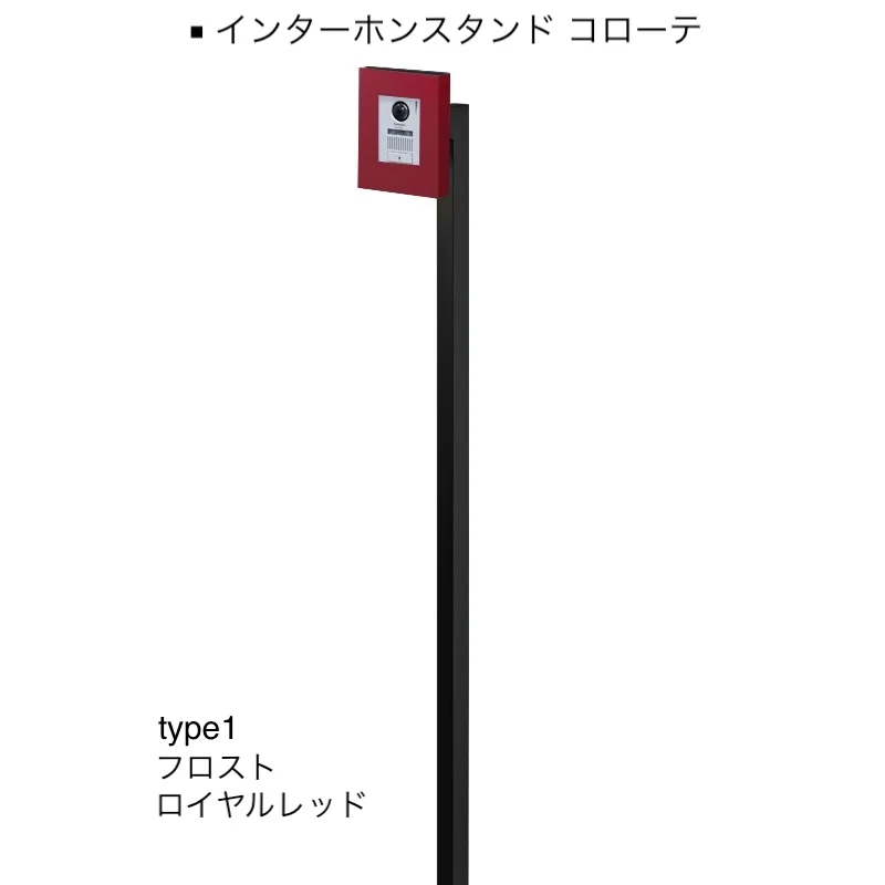 オンリーワンクラブの「インターホンスタンド」のサブ画像6