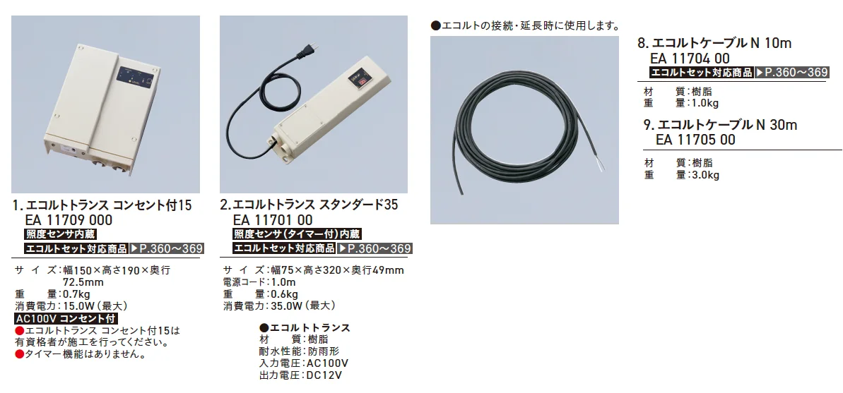 ヴィコDB 門柱スタンド【2025年版】_価格_3