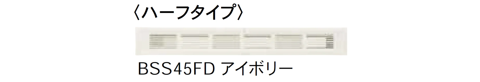 Bullsの「ファイヤーストップ45 換気口【2025年版】」のサブ画像5