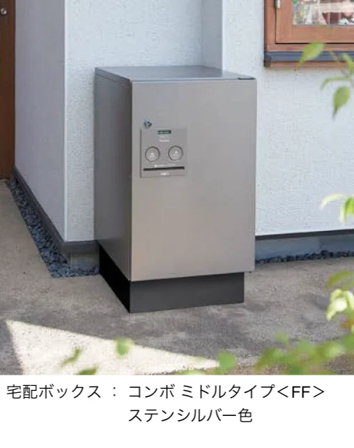 Panasonicの「コンボ」のサブ画像1