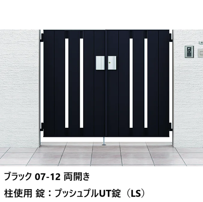 LIXIL | 開き門扉AB TS2型【2024年版】 | 建材サーチ