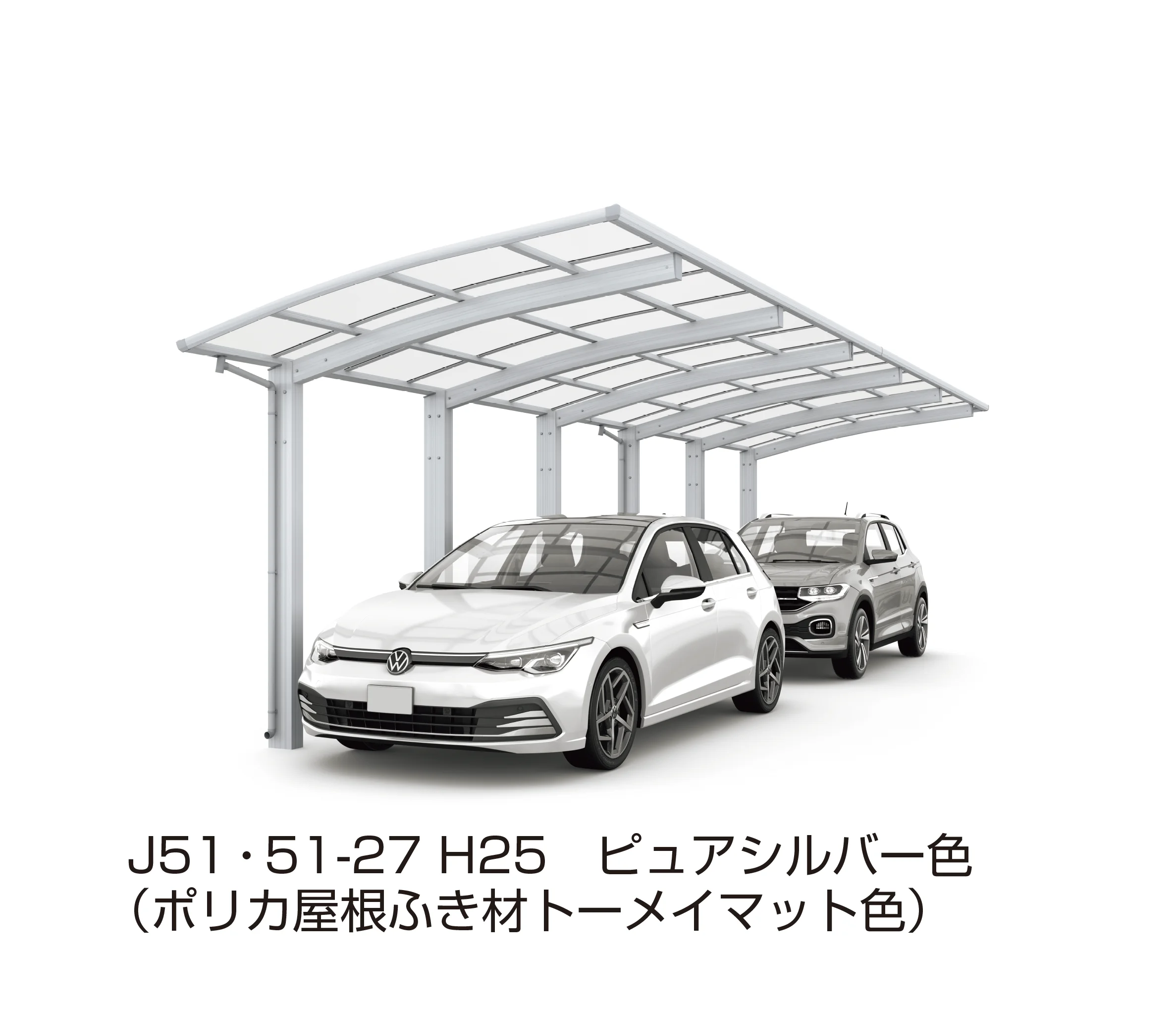 YKK APの「アリュース 1500タイプ 1台用(単体/奥行連結/M合掌)」のサブ画像4