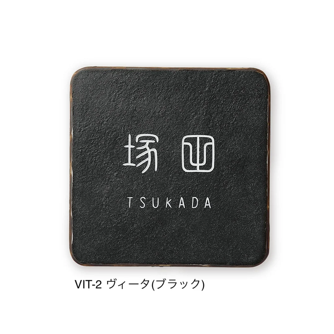 福彫の「ヴィータ」のサブ画像3