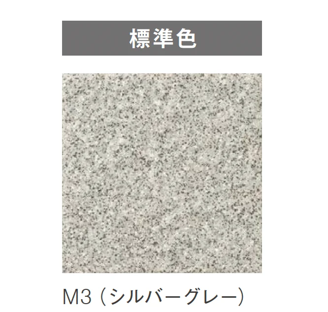 ニットーの「円形シリーズ」のサブ画像7