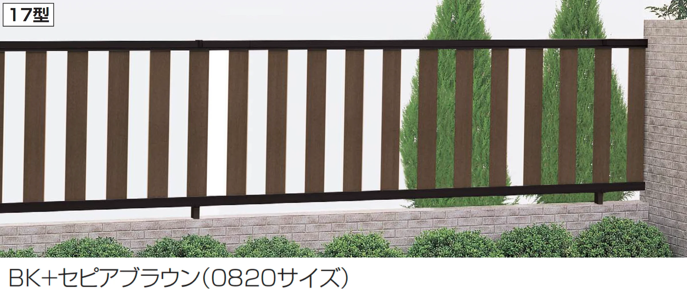 四国化成の「クレディフェンスHG 17型(片面仕上)【2025年版】【廃番】」