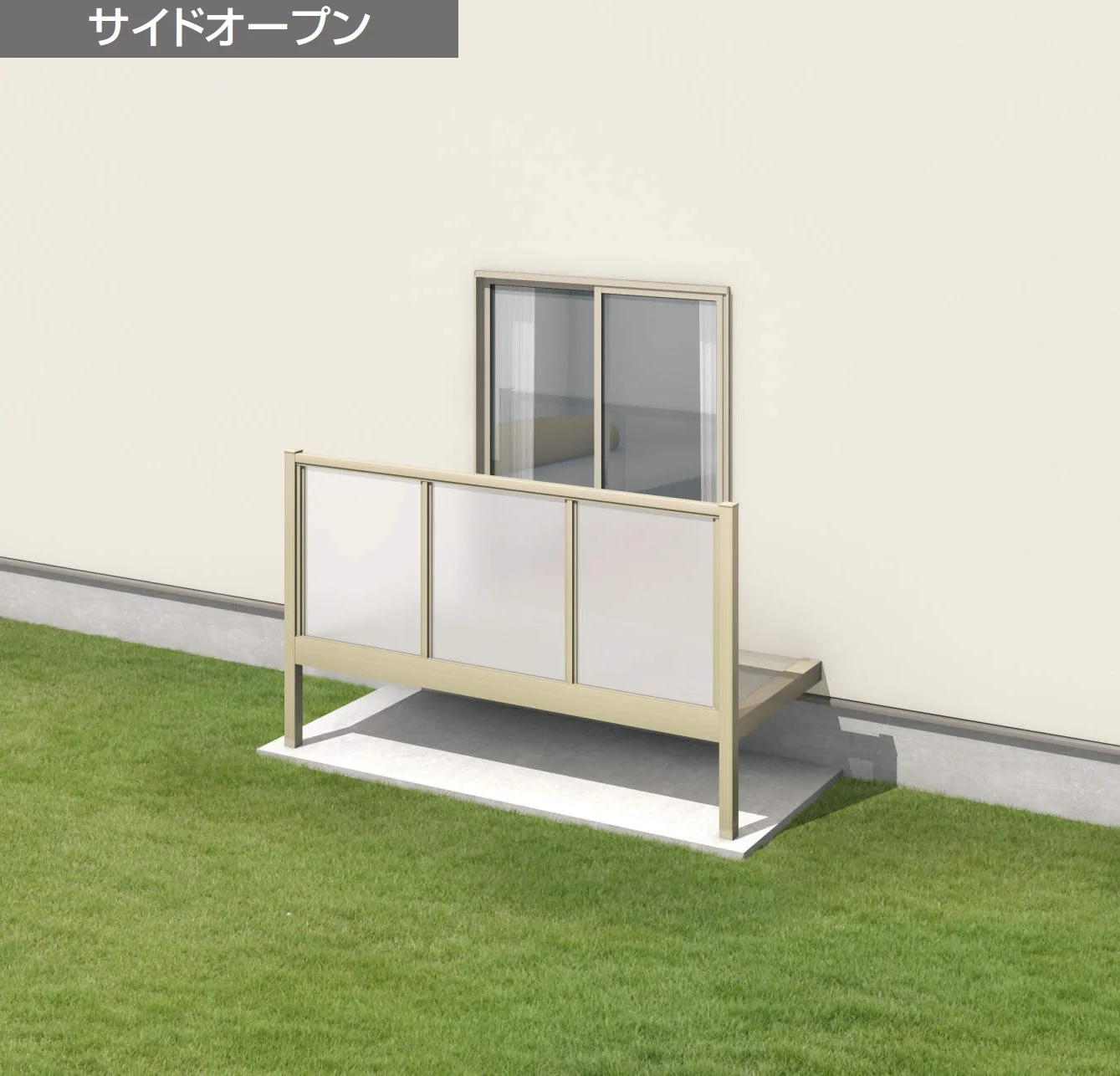 三協アルミの「オルネ(庭置き式 ポリカーボネート〈サイドオープン〉)【2024年版】」