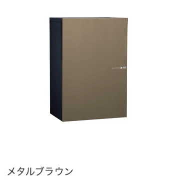 ユニソンの「ヴィコ®︎DB スリム100 ポスト無し【2025年版】」
