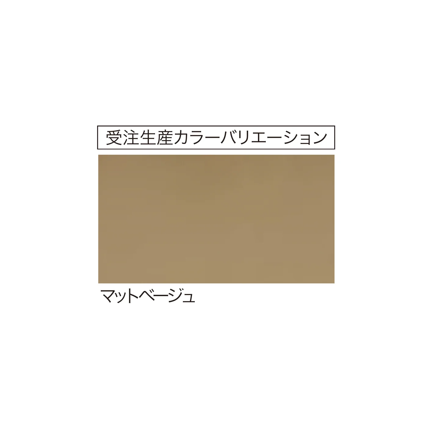ゆとりの「シンプルスタイルⅡ」のサブ画像16