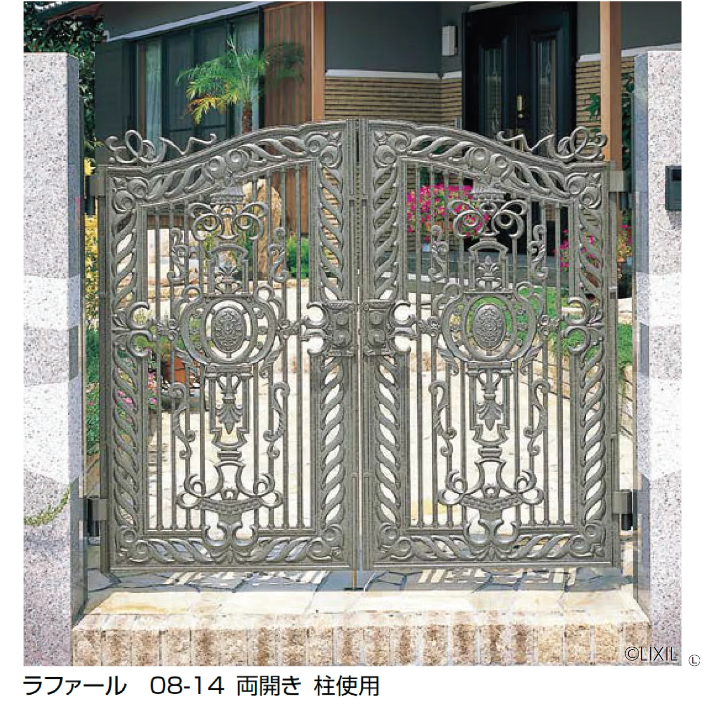 LIXILの「ラファール」