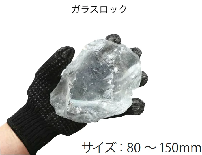 ギャザーの「ガーデンガラスロック【2025年版】」のサブ画像4