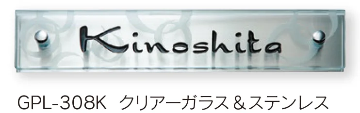 福彫の「クリアーガラス【2024年版】」のサブ画像3