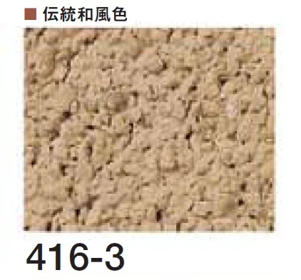 四国化成の「ラクランHG」のサブ画像62