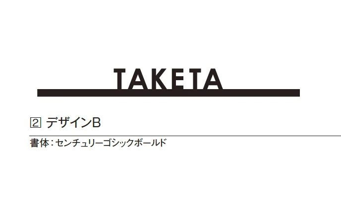 エクシスランドの「スティッキー」のサブ画像5