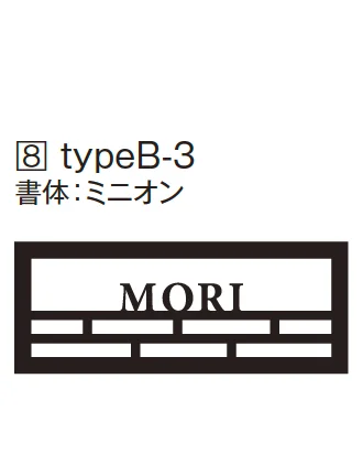 エクシスランドの「フチ」のサブ画像12