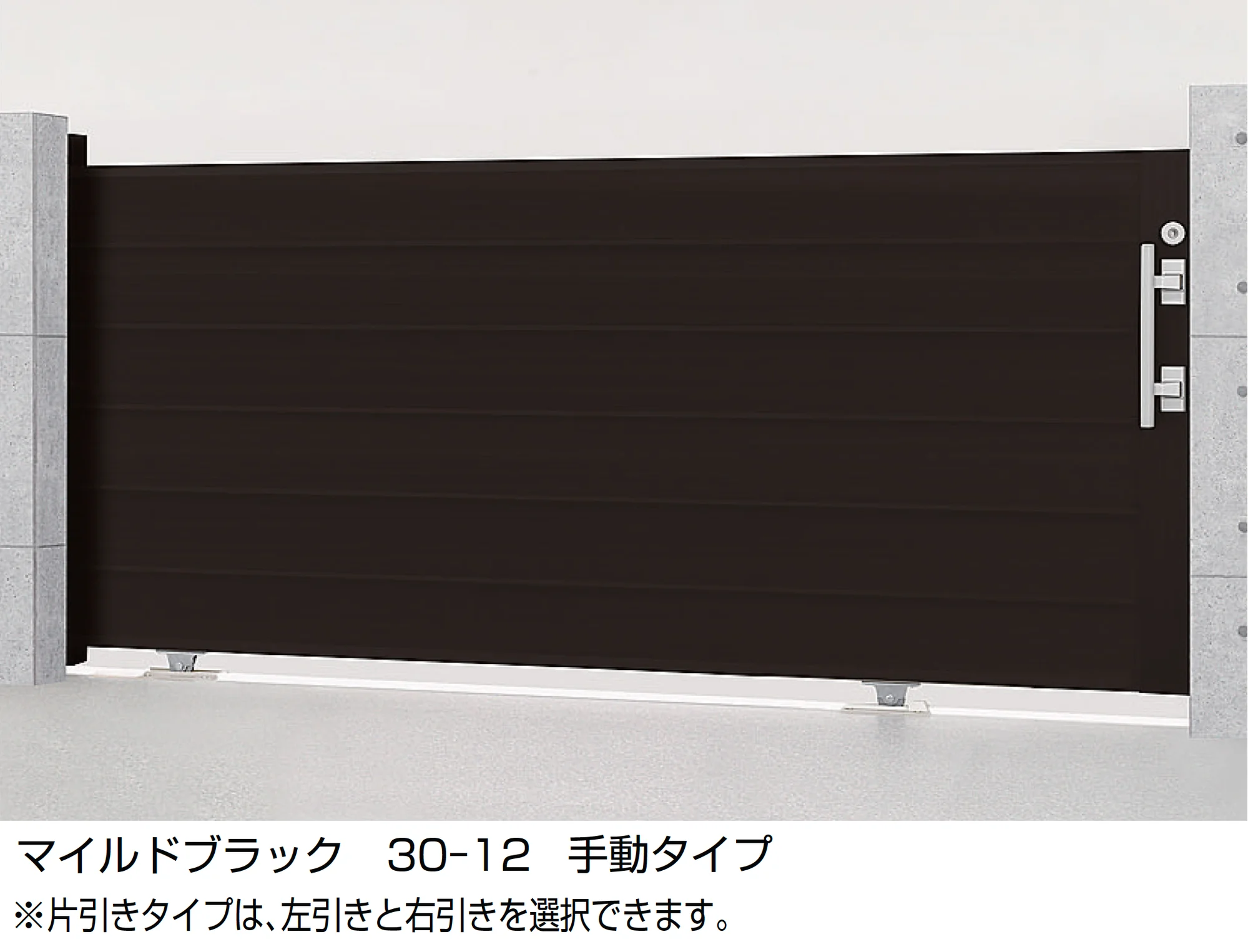LIXILの「エススライドD型」のサブ画像5
