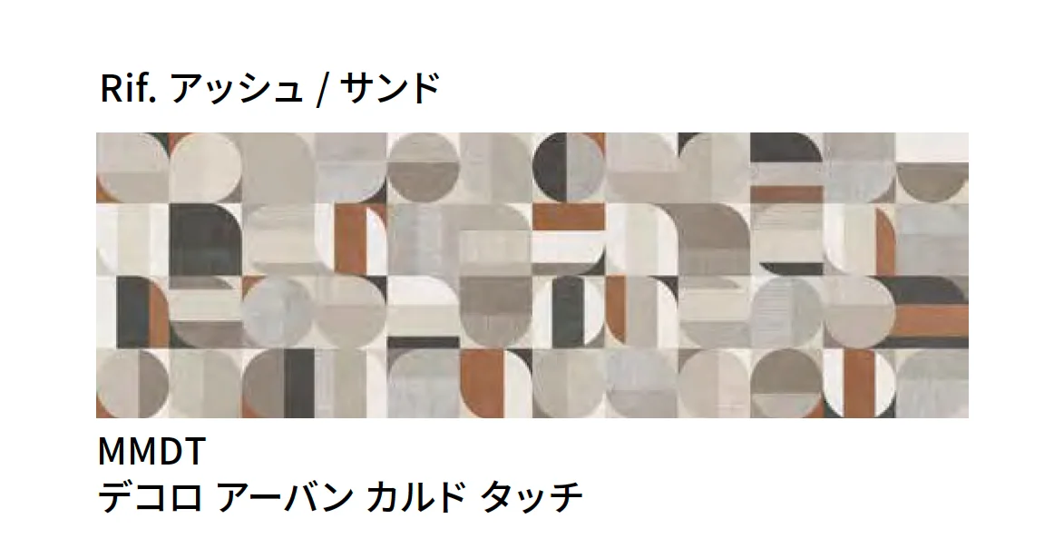 マラッツィ・ジャパンの「チェメンタム ウォール」のサブ画像10