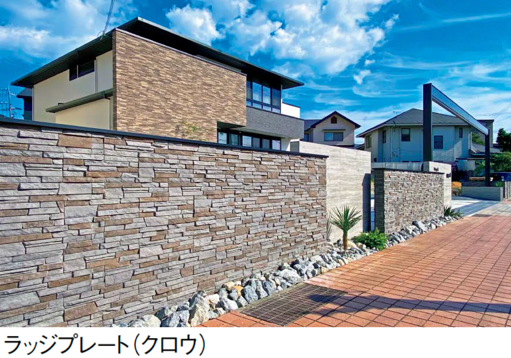 東洋工業の「ラッジプレート」