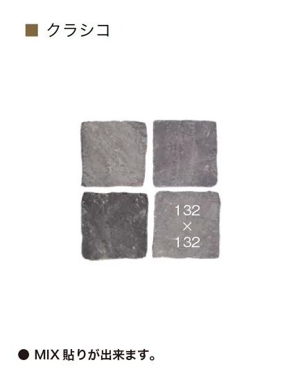 オンリーワンクラブの「クラシコ」のサブ画像5