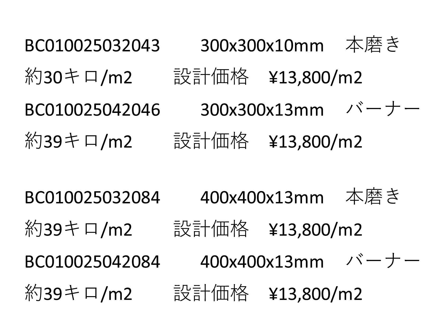 G562_価格_1