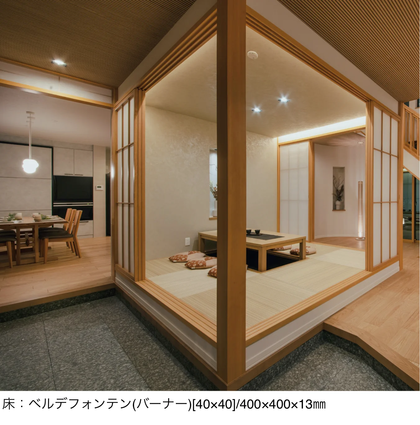 リビエラの「御影石」