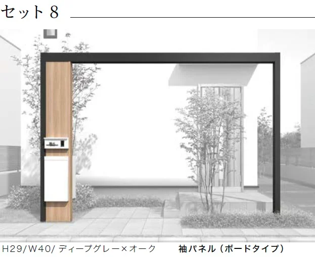 LIXILの「プラスGアーチファンクション」のサブ画像9