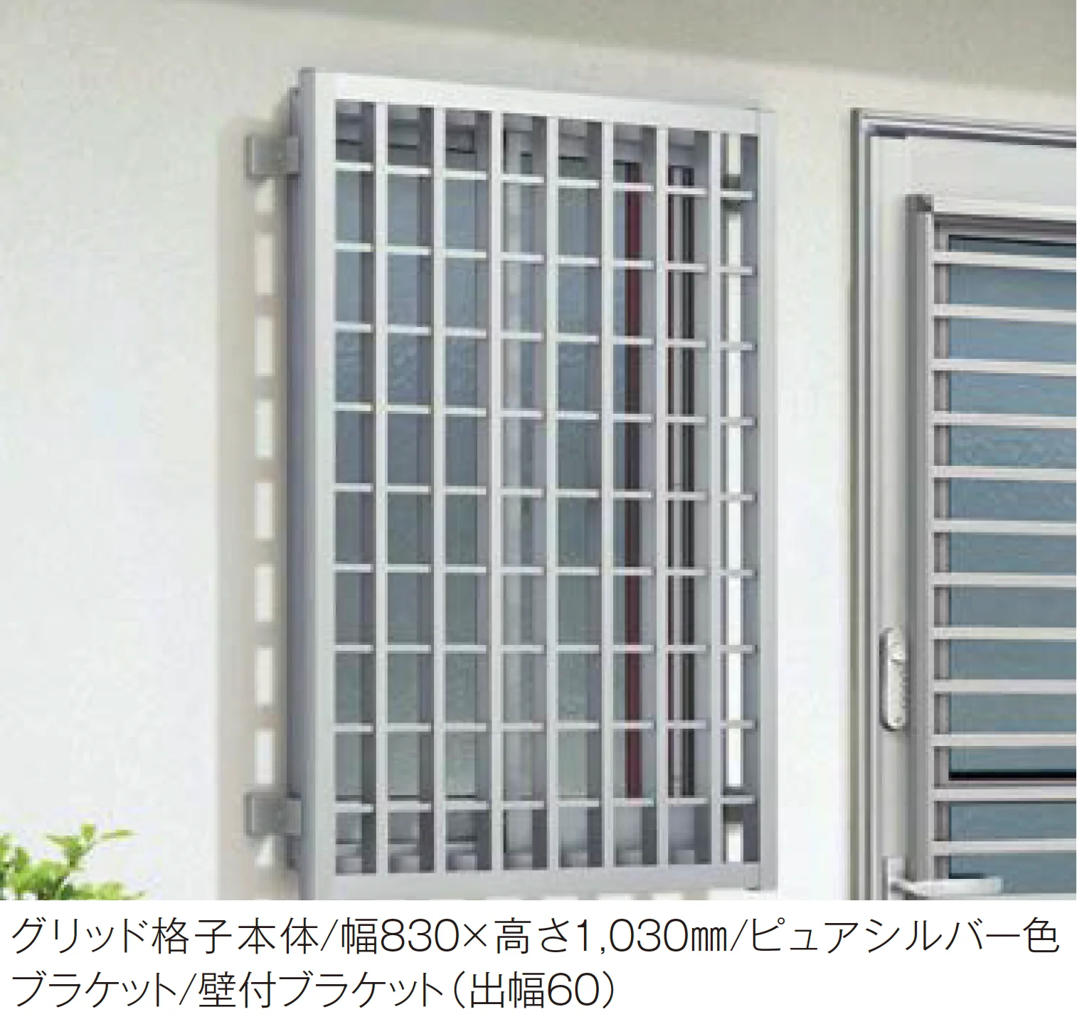 YKK APの「高強度面格子 FLA」のサブ画像2