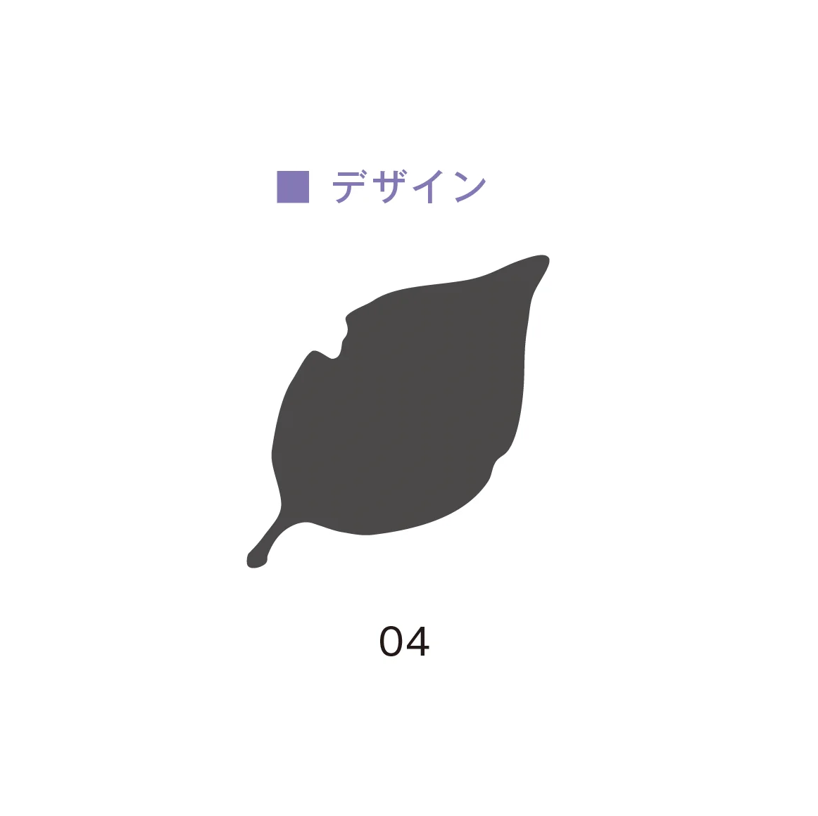 メイクランドの「konoha(このは)」のサブ画像6