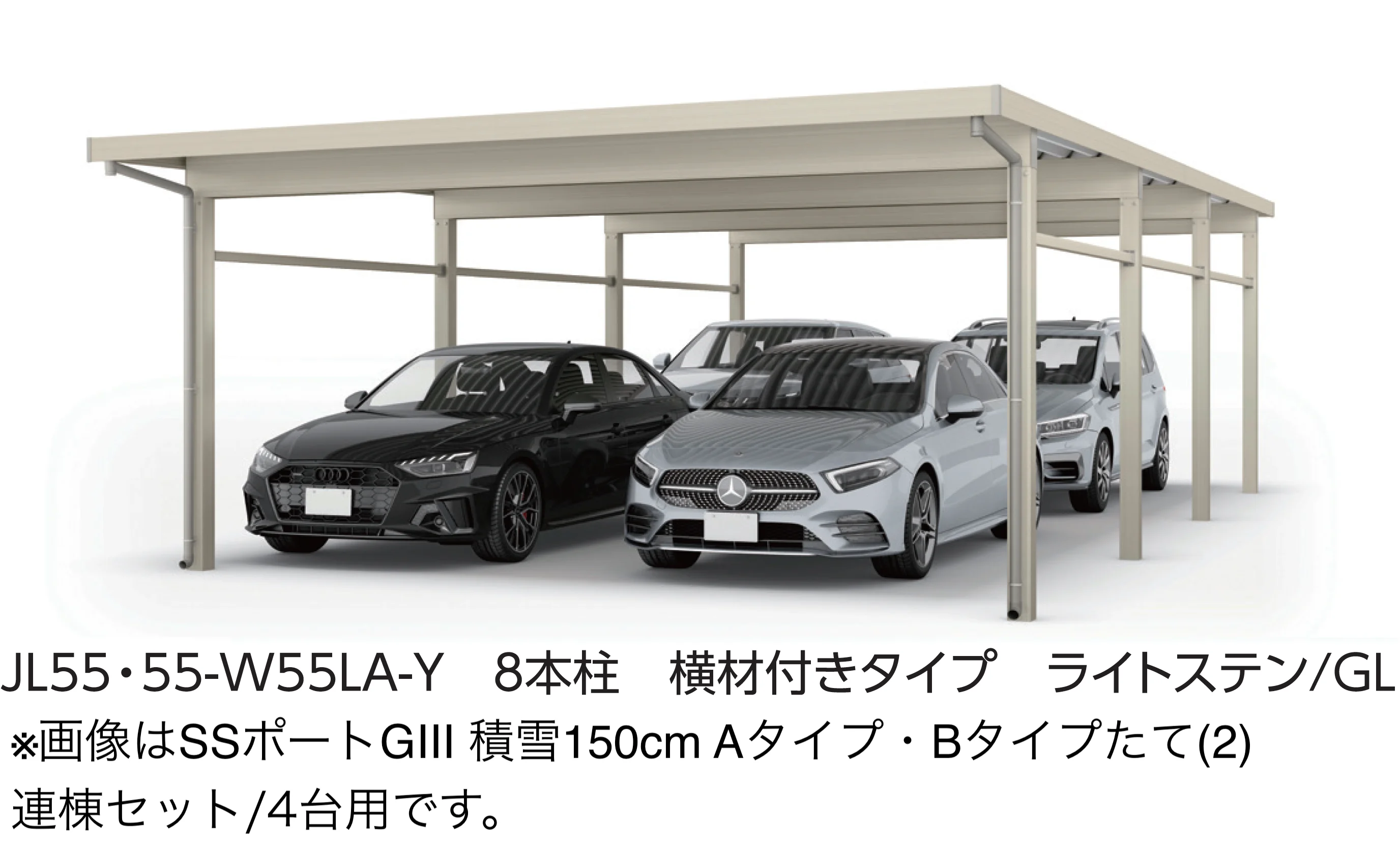 大仙の「SSポートGⅢ 積雪150cm 横(2)・たて(2)連棟セット/6台用」