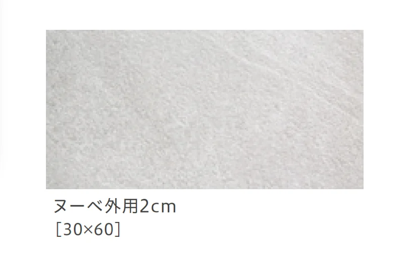 リビエラの「アルティカ」のサブ画像50