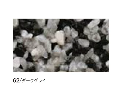 四国化成の「ペブルウォール」のサブ画像2