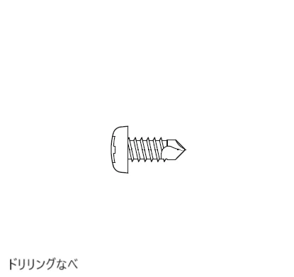 三協アルミの「ドレスパーツ ねじセット【2024年版】」のサブ画像3
