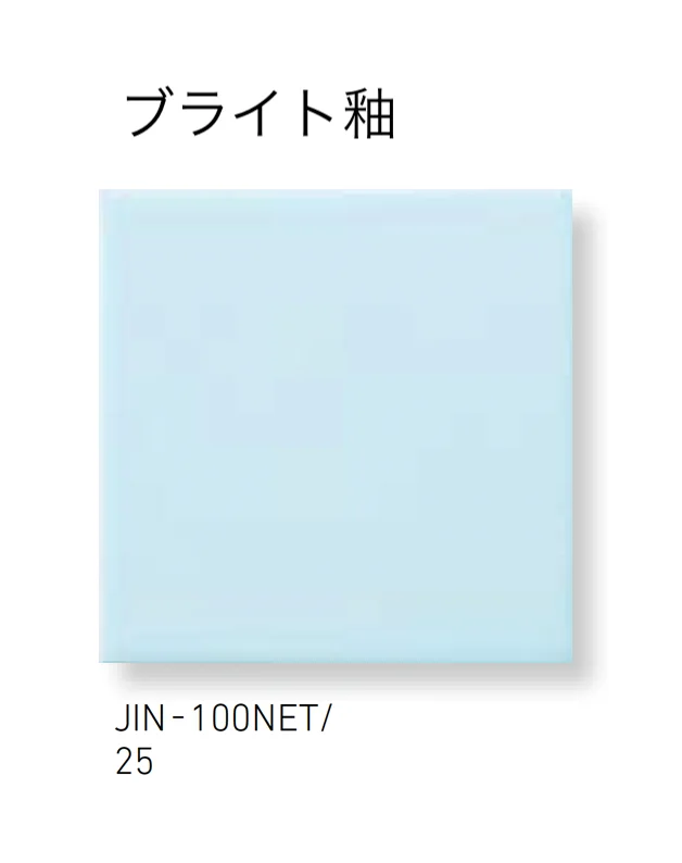 LIXILの「ジキーナ」のサブ画像17
