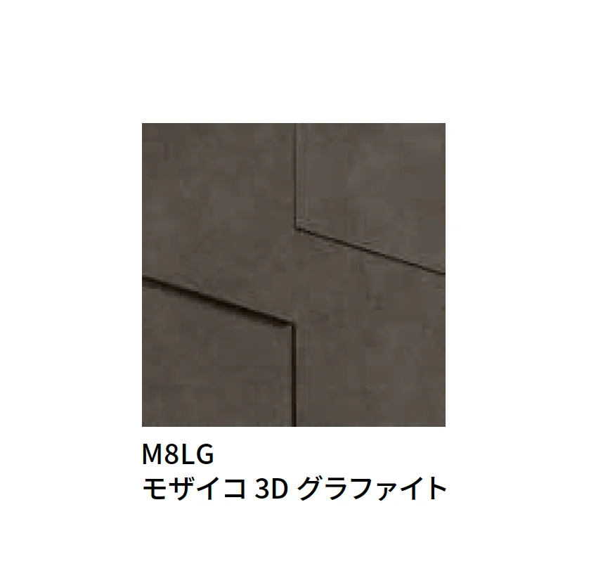 マラッツィ・ジャパンの「テラテック」のサブ画像20