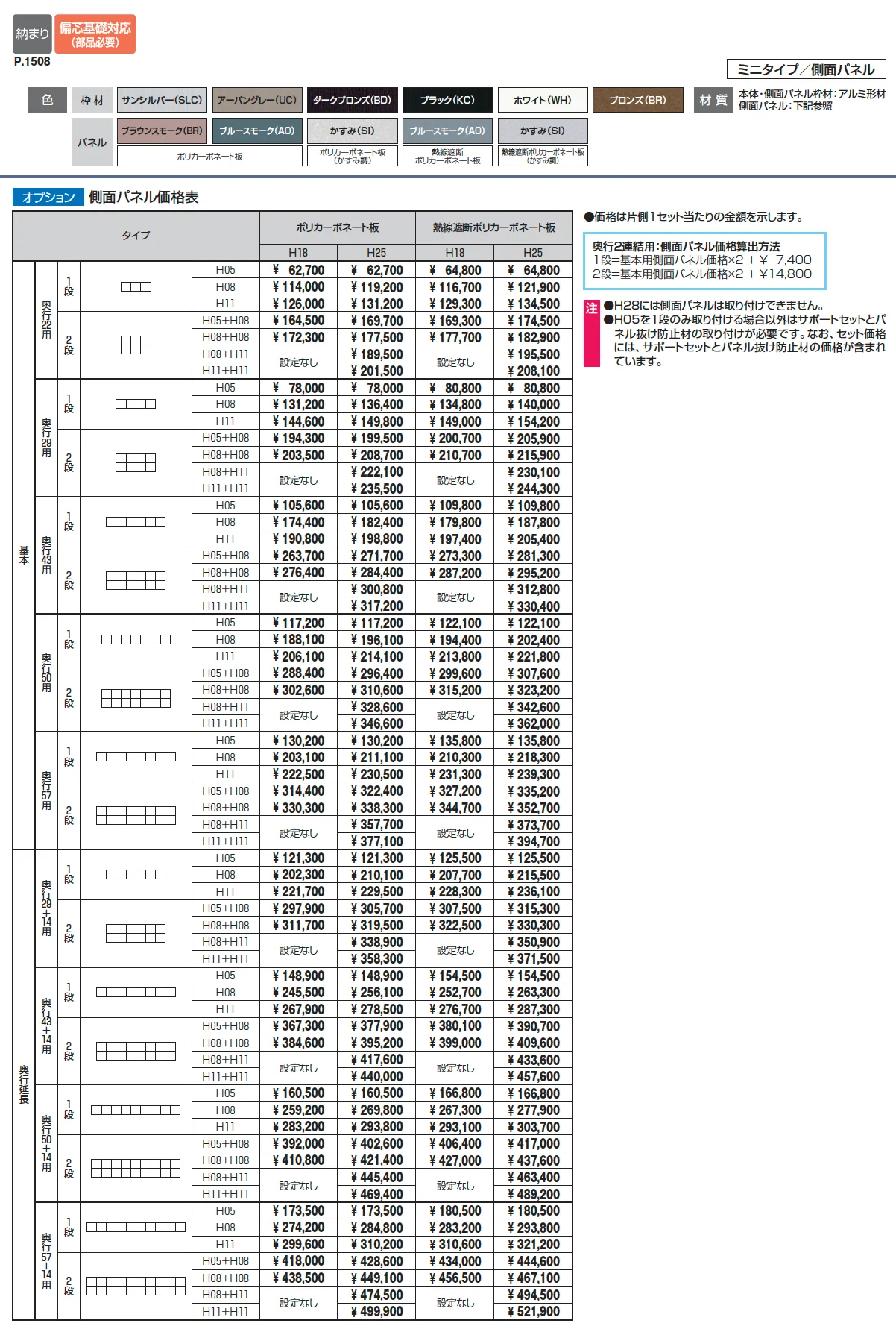 カムフィエース(ミニタイプ)【2025年版】_価格_4