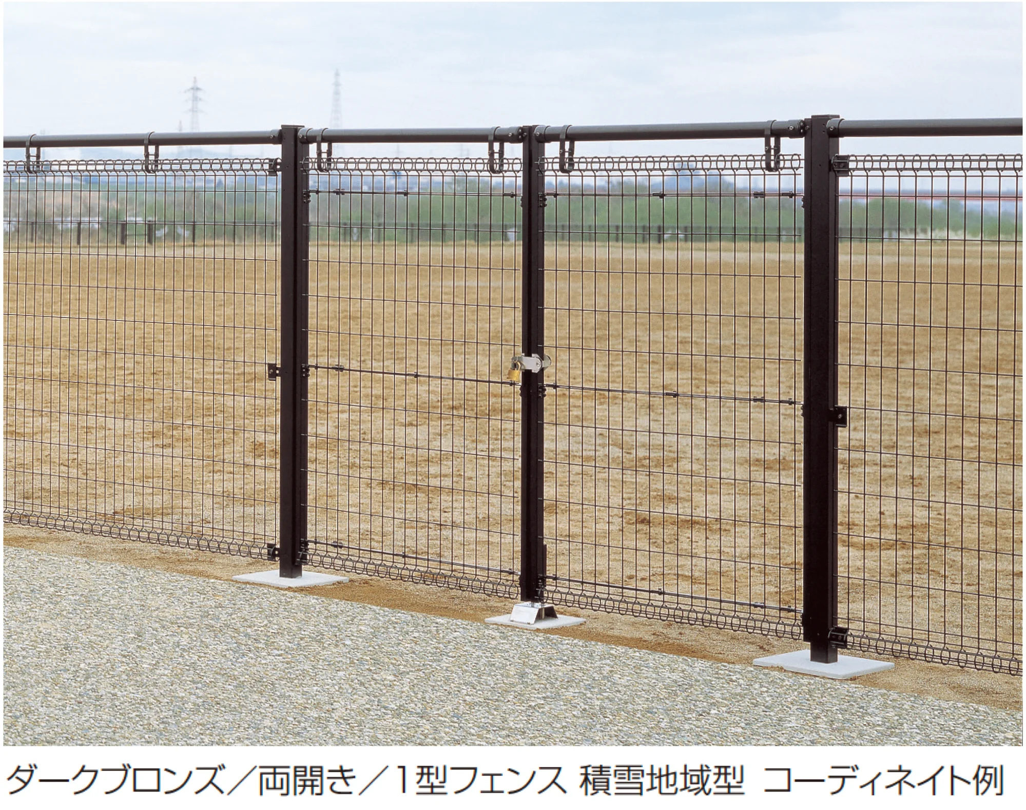 三協アルミの「STメッシュ1型門扉 積雪地域型【2026年12月1日 発売予定】」