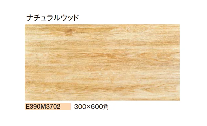 エクシスランドの「セレーノ」のサブ画像3