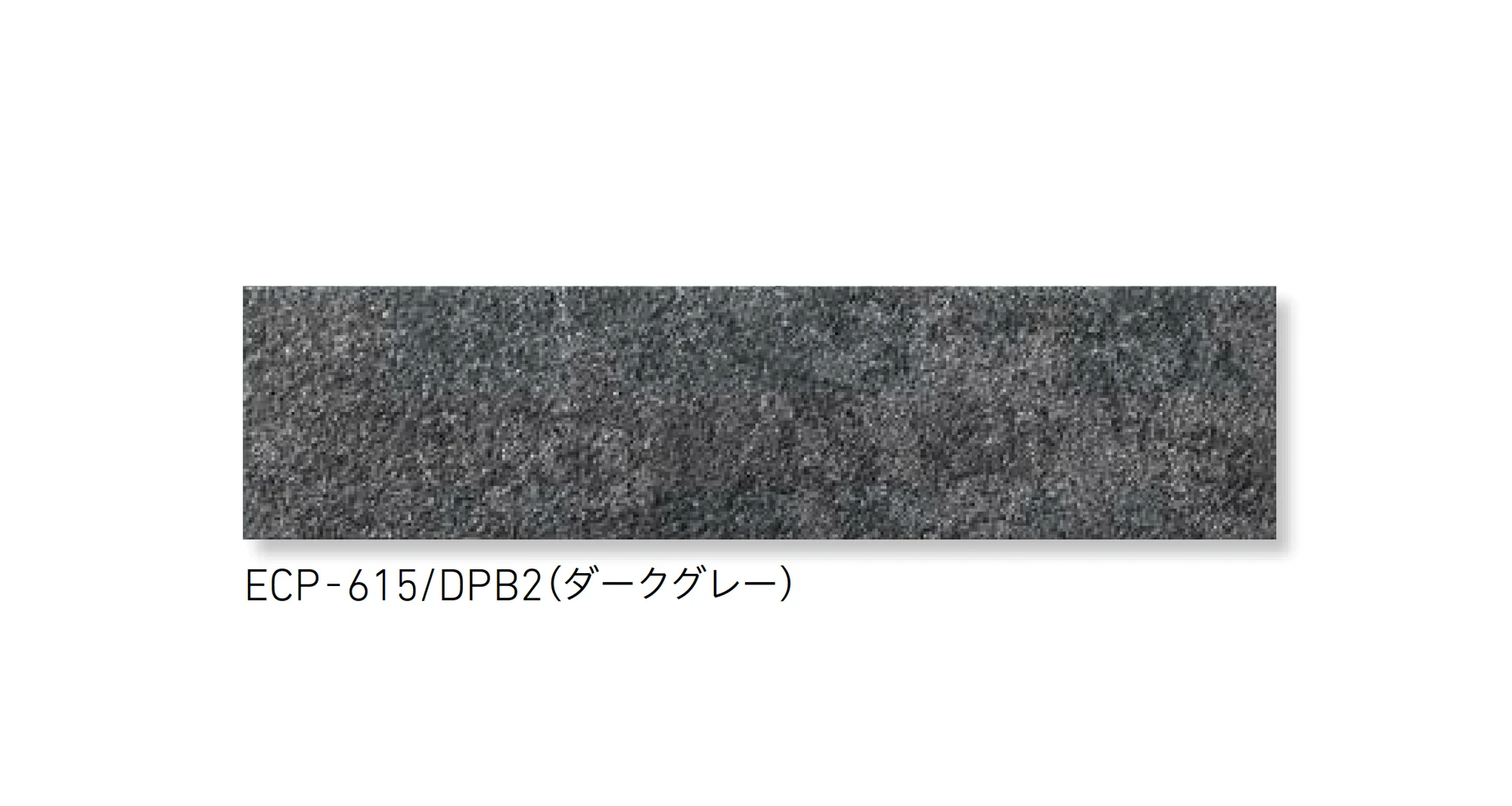 LIXILの「エコカラットプラス ディープバサルト【2025年版】」のサブ画像2