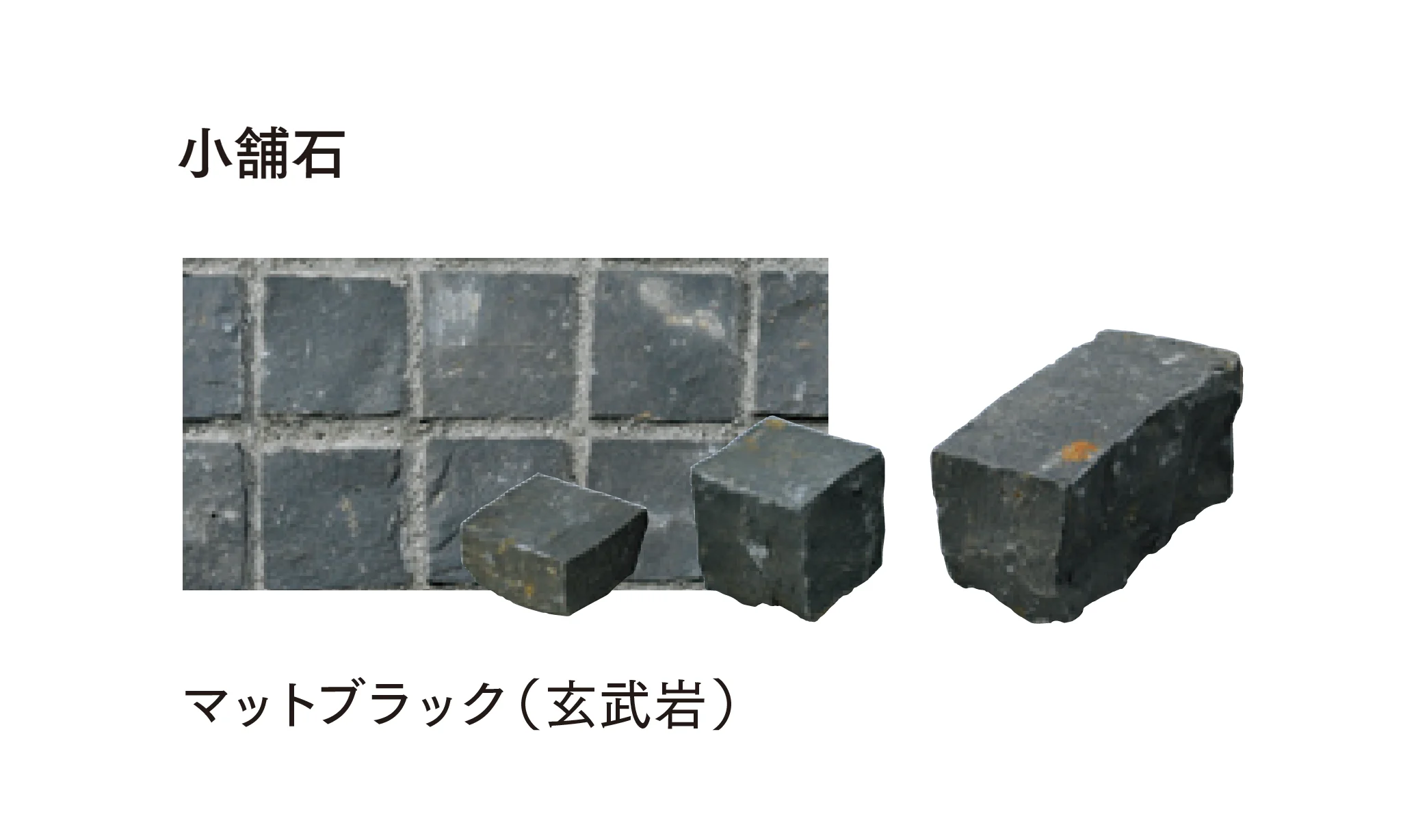 マチダコーポレーションの「トラッドストーン」のサブ画像15